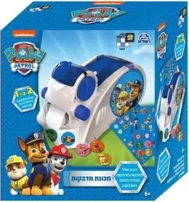 Paw Patrol Fabrica de  Stickers + de  45 Diseños